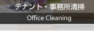 eigE|